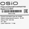 Мини ПК Osio BaseLine B51i-007 i3 1215U (1.2) 8Gb SSD 256Gb UHDG без ОС GbitEth WiFi BT 59.85W коричневый/серебристый
