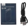 Портативный аккумулятор OLMIO QL-20, 20000mAh, 22.5W, QuickCharge3.0/PowerDelivery, LCD, серый