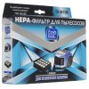 HEPA-Фильтр TOP HOUSE TH 001SM для пылесосов SAMSUNG, 1 шт (392814)