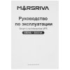 Линейно-интерактивный ИБП Smart мощностью 850 ВА/510 Вт MARSRIVA