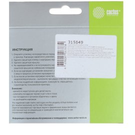 Картридж струйный Cactus CS-EPT04A140 черный (230 мл) для Epson WorkForce Pro WF-C8190, WF-C8690