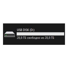 Флешка USB Smartbuy R/W (SB064 Gb2SCR) UFD 2.0 064 Gb Scout красный красный