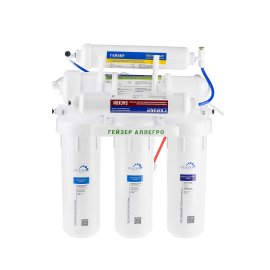 Проточный фильтр Гейзер 3 Био 311 (для мягкой воды)