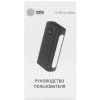Портативный аккумулятор Cactus CS-PBFSJA-30000 30000mAh 4.5A 2xUSB-A/USB-C черный