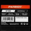 Минимойка Patriot GT590 Imperial 2050Вт