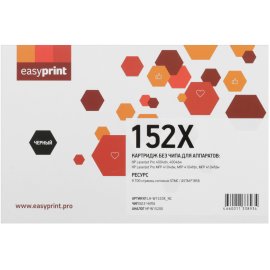Картридж лазерный G&G GG-PCM130 PCM-130 черный (12000стр.) для Катюша P130/M130