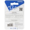 Флешка USB Smartbuy R/W 32Gb Scout Black (SB032Gb2SCK), 32Gb, USB 2.0, R/W 13/8, черный