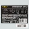 Блок питания серверный 700W ExeGate EX287879RUS ServerPRO-2U-700ADS APFC, для 2U, 6см fan, 24p, 2x8p, 5SATA, 3IDE