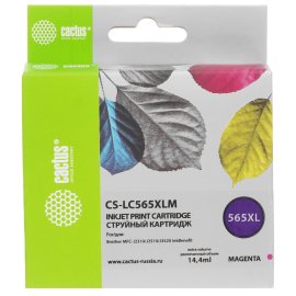 Картридж струйный ProfiLine PL-0825 для принтеров Epson StylusR270/R290/R295/R390/RX590/RX610/RX615/RX690/1410/TX700W/TX800FW/T50 Light Cyan водн