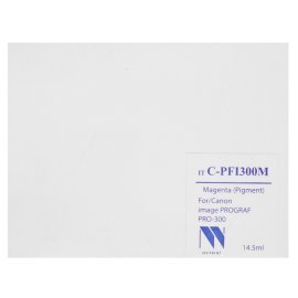 Картридж Sakura 067HBK (5106C0022) для Canon, черный, 3130 к.