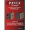 Стабилизатор напряжения Ресанта АСН-500/1-Ц 63/6/1
