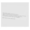 Картридж струйный NVPrint PG-445XL (NV-8282B001) Black для Canon MG2440/MG2540 (14 мл)
