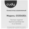 Коммутатор Cudy GS5048S4, 48×1 Гбит/с + 4×10 Гбит/с SFP+