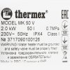 Водонагреватель Thermex MK 50 V