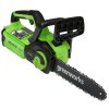 Цепная пила аккумуляторная GreenWorks G40CS30IIK2, 40V, 30 см, с 1* АКБ 2А*ч и ЗУ (2007807UA)