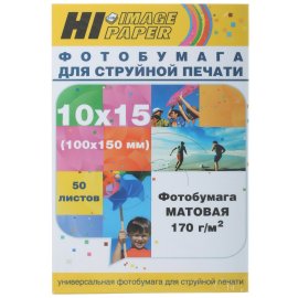 Бумага Hi-Black A21135 глянцевая двусторонняя (Hi-image paper) A4, 220 г/м, 20 л. DGC220-A4-20