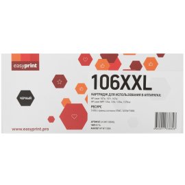 Картридж лазерный G&G GG-TK5220Y желтый (1200стр.) для Kyocera ECOSYS P5021cdn/P5021cdw/M5521cdn/M5521cdw