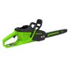 Цепная пила аккумуляторная GreenWorks GD40CS20X, 40V, 40 см, 2000 Вт, бесщеточная, без АКБ и ЗУ (2008807)
