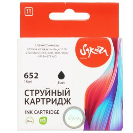 Картридж струйный Sakura F6V25AE (№652 Black) для HP, черный, 18 мл., 480 к.