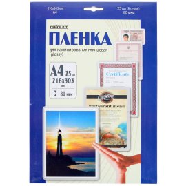 Пленка для ламинирования 216х303 (80 мик) 25 шт Office Kit (LPA480)