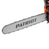 Пила цепная бензиновая PATRIOT РТ 641 (2.45 л.с. 39.6сc, easy srart, морозостойкий пластик, professional)