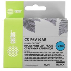 Картридж струйный ProfiLine PL-08044 для принтеров Epson StylusPhoto P50/PX660/PX720WD/PX820WD Yellow водн