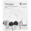 Шкаф телекоммуникационный настенный разборный 9U (600 × 520), съемные стенки, дверь стекло