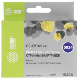 Картридж струйный ProfiLine PL-1282 для принтеров Epson StylusS22/SX125/SX130/SX420W/SX425W/Office BX305F/BX305FW Cyan пигментные