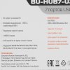 Разветвитель USB 2.0 Buro BU-HUB7-U2.0 7порт. черный