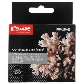 Картридж струйный Cactus CS-EPT0486 светло-пурпурный (14,4 мл) для Epson Stylus Photo R200/R220/R300/R320/R340/RX500/RX600/RX620/RX640