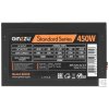 Блок питания Ginzzu SA450, 450Вт, 80мм, черный
