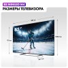 Телевизор Haier 85" MiniLED M4 серебристый miniLED 4K UHD 60Hz Smart TV Android