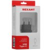 Сетевое зарядное устройство Rexant microUSB 220 В (СЗУ) (5 V, max: 1500 mA) шнур 1.2 м черный