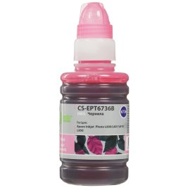 Барабан Cactus CS-OPC-XER-WC5735 для Xerox WC Pro 275/265/255/245/165/M175 100000стр.