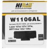 Картридж Hi-Black (HB-W1106AL) для HP Laser 107a/107r/107w/MFP135a/135r/135w, 5K (с чипом)