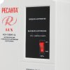 Стабилизаторы напряжения Ресанта АСН-1 500 Н/1-Ц 63/6/20 Стабилизатор Lux 220В±8%, Габариты 206х133х230, Вес 4,5кг