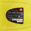 Пила торцовочная КАЛИБР Мастер ПТЭ- 900/190м 900Вт 5000об/мин диск 190мм