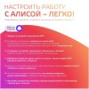 Лампа Светодиодная Gauss Smart Home RGbW E27 A60 10 Вт 2700-6500K 1/10/100