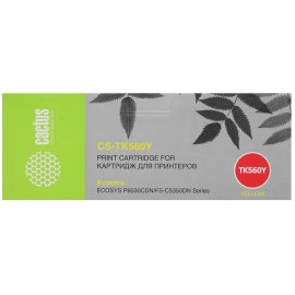 Картридж лазерный Ricoh type MPC2503H желтый для Aficio MP C2003SP/C2503SP/C2003ZSP/C2503ZSP/C2011SP 9500 отпечатков