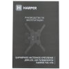 Кронштейн для ТВ Harper TVX-3
