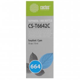 Чернила Cactus CS-T6642C 664 голубой 70мл для Epson L130,L110,L100,L220,L200,L310,L300,L360,L361,L380,L382,L350,L355,L365,L395,L405,L485,L495,L555,L565,L575,Expression ET-2500,ET-2550,ET-2600,ET-2650,ET-4500;WorkForce ET-14000,ET-16500;L1300,L1400,L605,L6