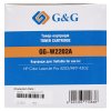 Картридж лазерный G&G GG-W2202A (W2202A) желтый (1800 стр.) для HP CLJ Pro 4202/MFP 4302