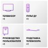 Телевизор Haier 75" DH1ZL1D00RU серый/черный MiniLED 4K UHD 60Hz Android TV 2GB/32GB