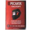 Сварочная маска МС-6 Ресанта