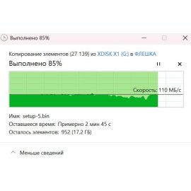 Флешка USB Smartbuy 3.0 Flash 32Gb,Smartbuy Crown Blue (SB32GbCRW-Bl)