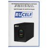 Источник бесперебойного питания RUCELF UPI-500-12-E