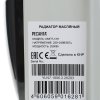 Обогреватель масляный Ресанта ОМПТ-12Н (12 секций) белый, 2500 Вт, 25 м2, термостат 67/3/5