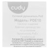 Удлинитель PoE Cudy POE10 10/100/1000BASE-T