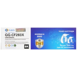 Картридж лазерный GALAGRAND GG-106R02183 черный (2300 стр) для Xerox Phaser 3045, Xerox WorkCentre 3045