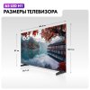 Телевизор Haier 32" LED H1 HD черный СМАРТ ТВ Android TV